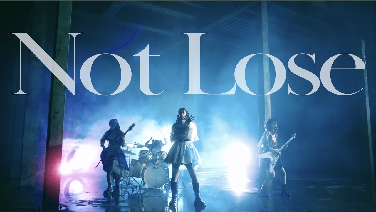 HAGANE - Not Lose (Official Music Video)