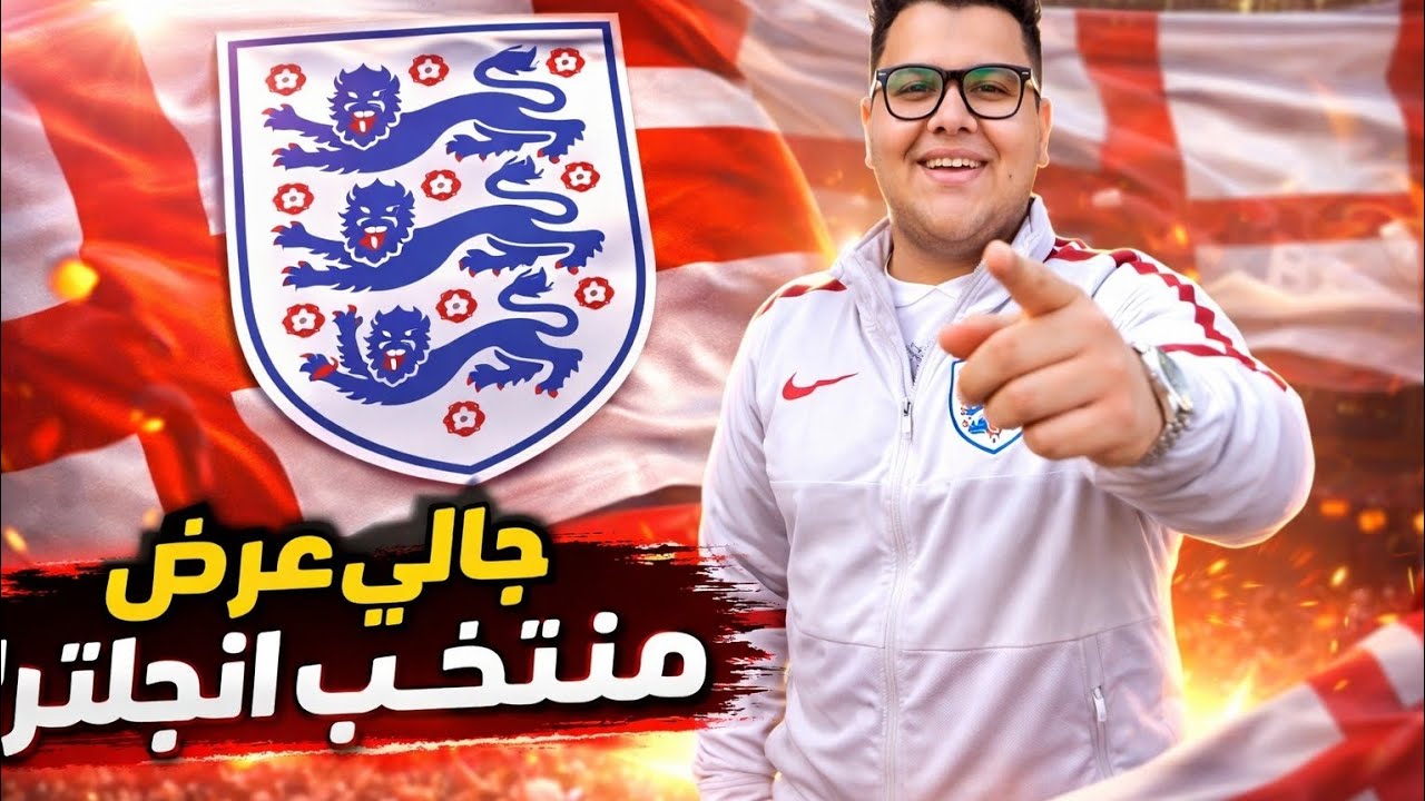 الحلقه ال 6 من محاوله انقاذ اليونايتد.👊🏻🔥 مهنه مدرب FC26. 🔥 جالي عرض من منتخب انجلتر. 👊🏻بس للاسف.!؟ 