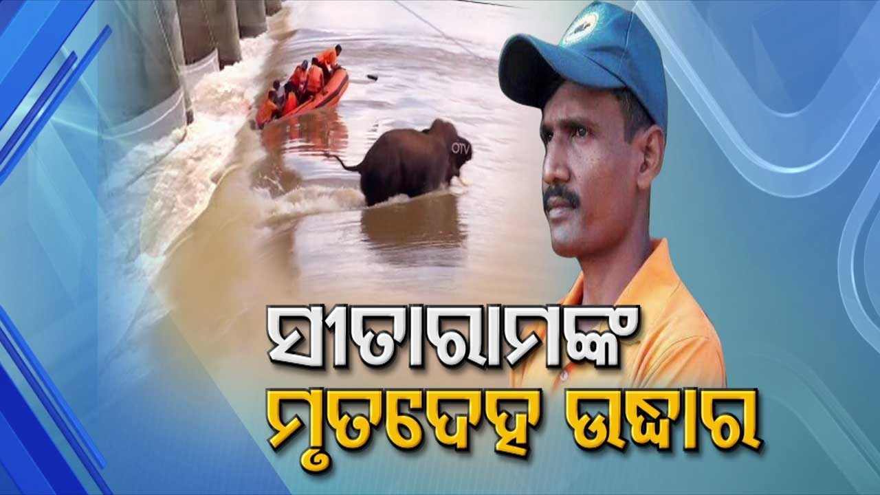 Odisha Boat Mishap : ODRAF Jawan&rsquo;s Body Recovered After 24 Hrs