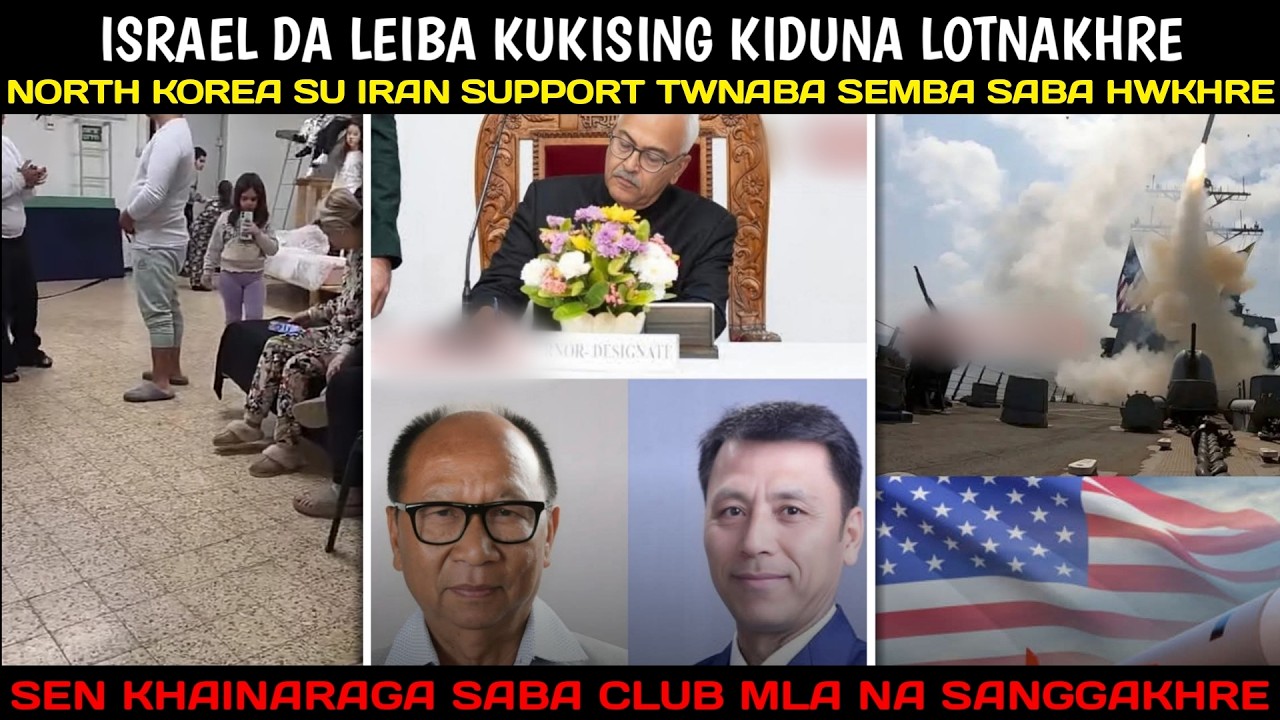 ISRAEL DA LEIBA KUKISING KIDUNA LOTNAKHRE🔴|| SEN KHAINARAGA SABA CLUB KI SANGLEN MLA NA SANGGAKHRE🔥