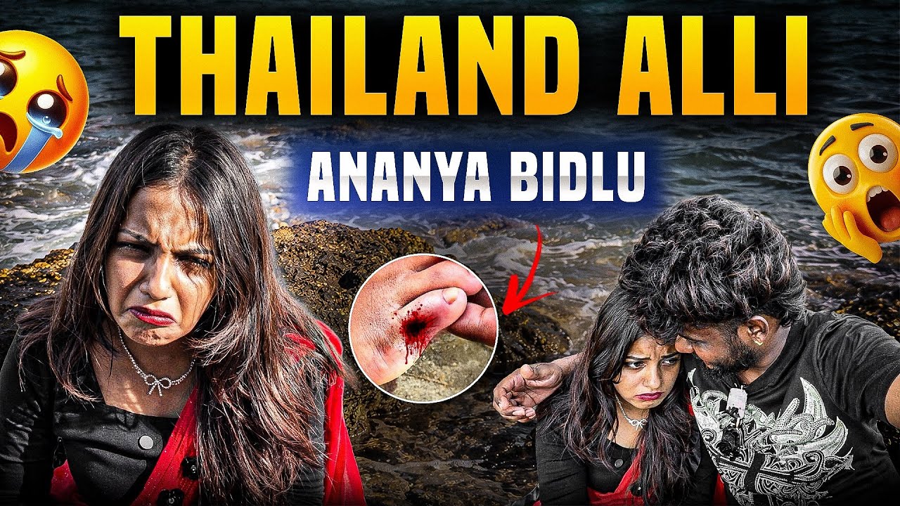 Thailand alli Ananya bidlu😱😭