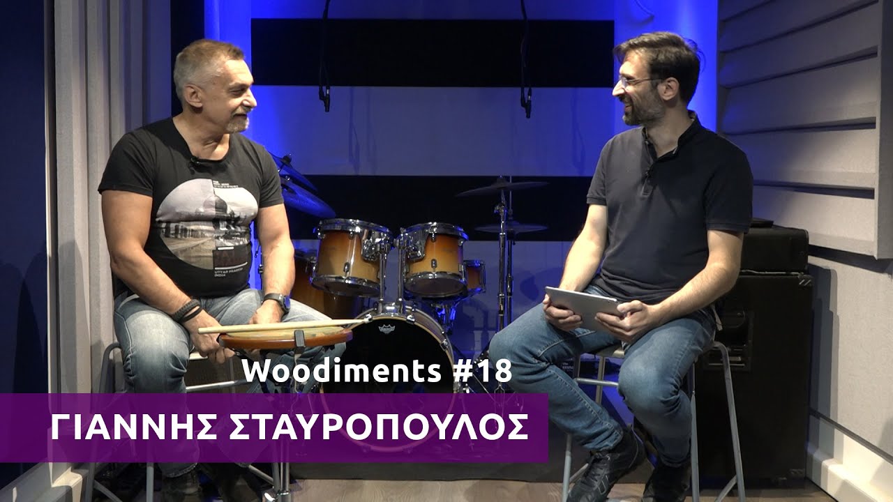Γιάννης Σταυρόπουλος - Woodiments #18