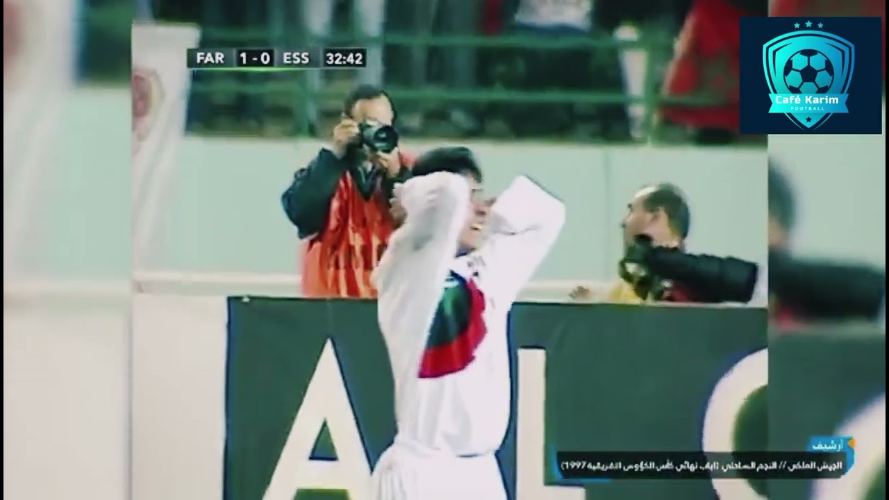 الجيش الملكي - النجم الساحلي التونسي. نهائي كأس الكؤوس الإفريقية 1997
