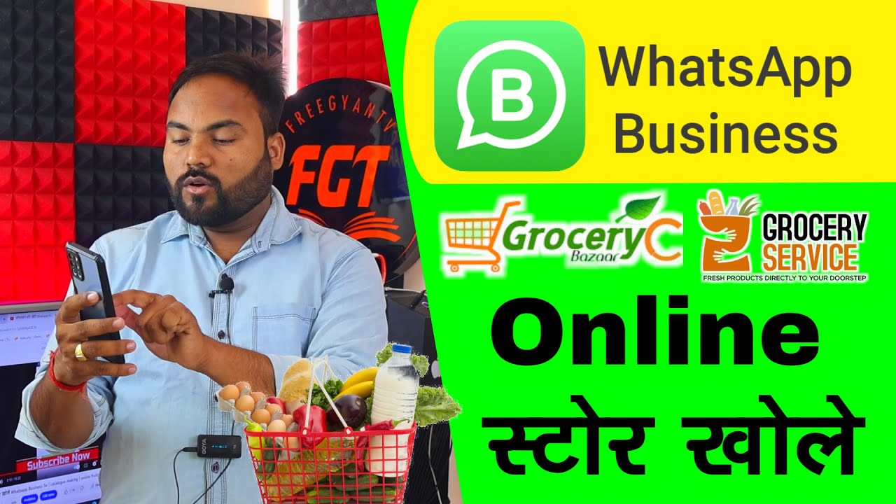 ऑनलाइन स्टोर खोले Whatsapp Business से catalogue making | online fruits and vegetables