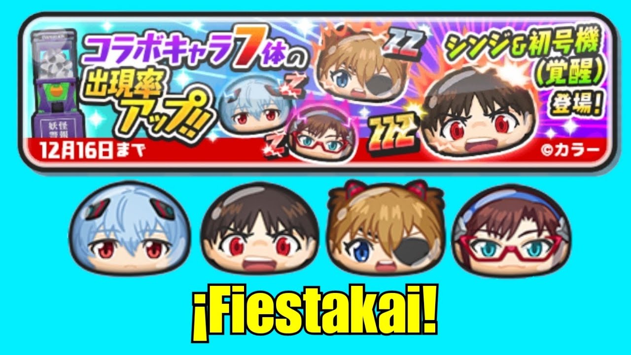 ¡Fiestakai! ¡Feliz jueves! | Yo-kai Watch Puni Puni (ぷにぷに) x Evangelion |