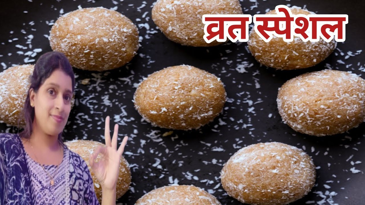 5 मिनट मे बनाये फल्लीदाना नारियल लड्डू | Instant Coconut Laddu Recipe | Easy Indian Sweet