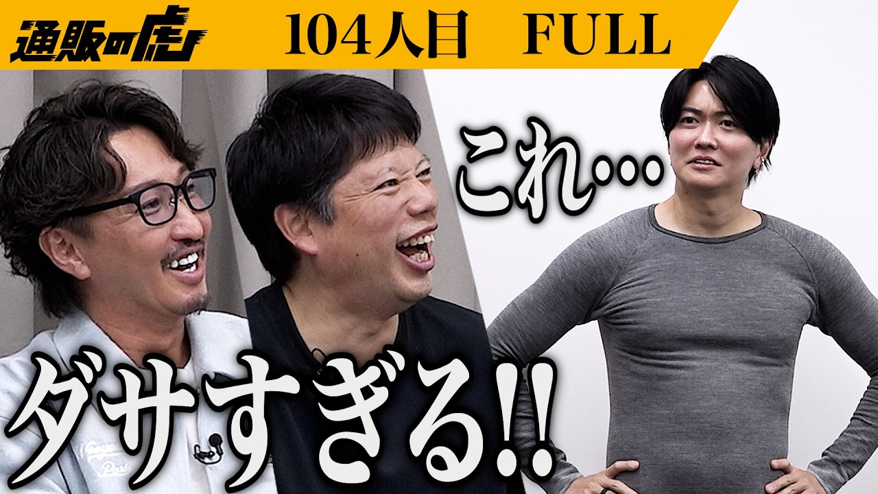 ｢なぜこのデザインにした？｣保温する肌着