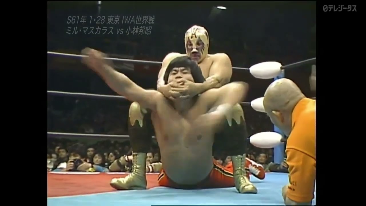 Mil Mascaras vs. Kuniaki Kobayashi (January 28th, 1986)