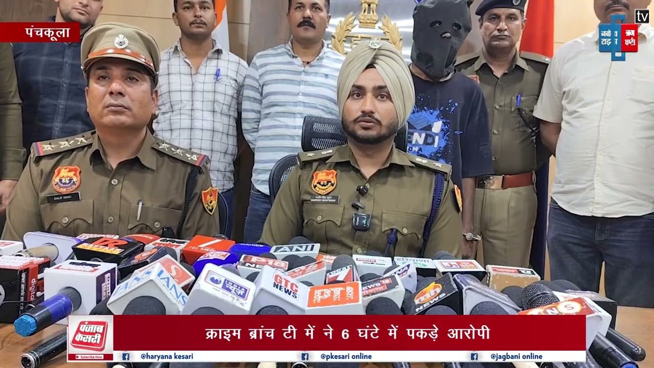 HOLI से पिछली रात हुई लूट और ह-त्या मामले के दोनों आरोपी गिरफ्तार, न नशे की लत के लिए की थी वारदात