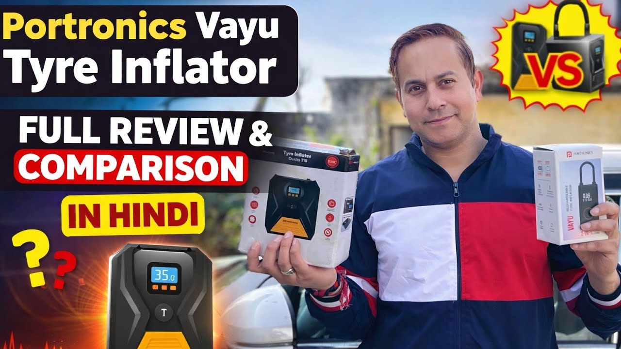 Portronics Vayu 2in1 Tyre Inflator| Detailed Comparison and Review in Hindi| Bakaya Vlogs