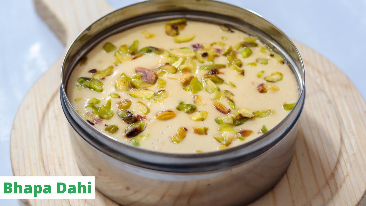 Bhapa Doi Recipe | Traditional Bengali Dahi | steamed yohurt pudding | भापा दोई  | Sweet recipe