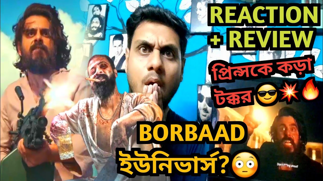 Rakkhosh Trailer Reaction💥Siam Ahmed in Borbaad Universe 😳 Prince কে টক্কর? রাক্ষস ট্রেলার রিভিউ🔥