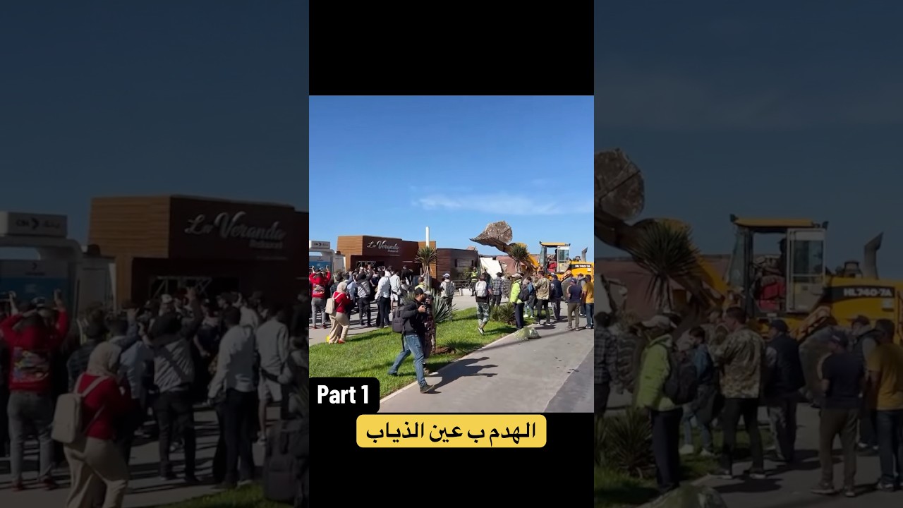 الهدم بعين الدياب الدارالبيضاء #الدار_البيضاء #casablanca #aindiab #المغرب