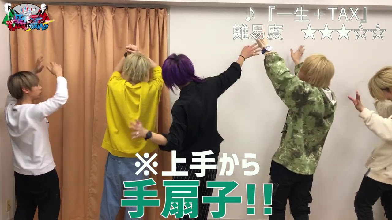 グラビティ 『一生十TAX』 教則動画