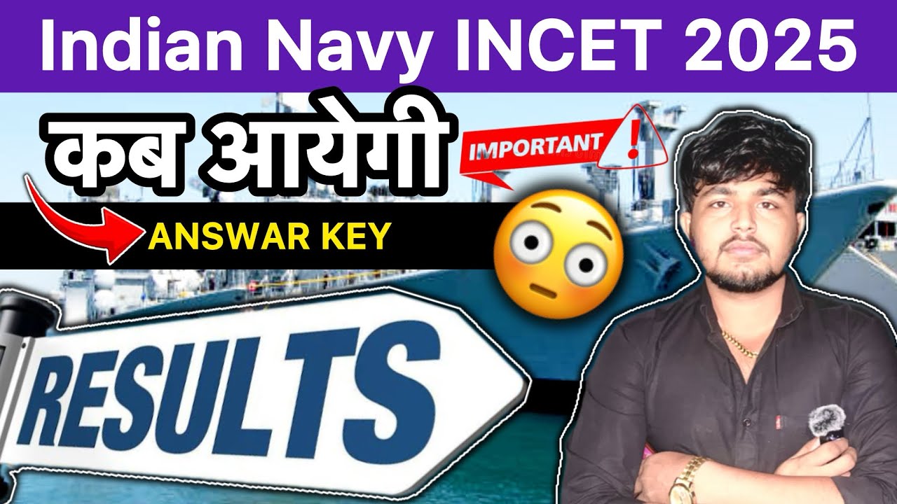 Indian Navy INCET 2024-25 Result |  INDIAN Navy INCET Physical | andman Shortlist Massage kab