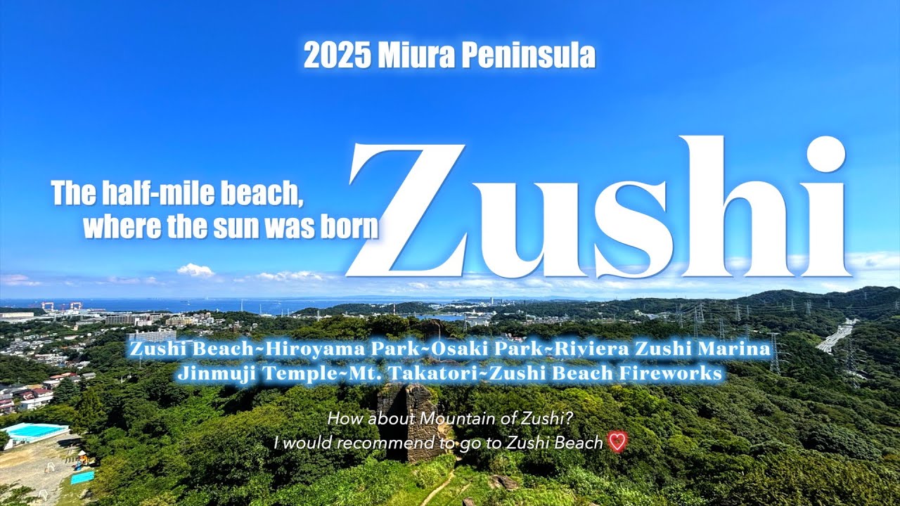 【Zushi】The half-mile beach, where the sun was born!