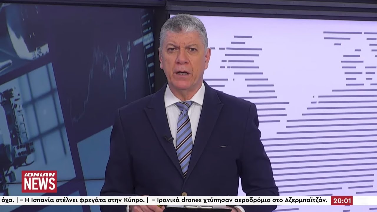 Δελτίο Ειδήσεων | 05.03.2026