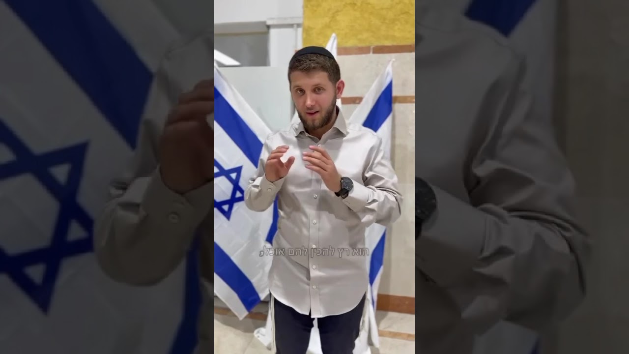 פרשת וירא - מצווה קטנה וחשובה😇💪🏼