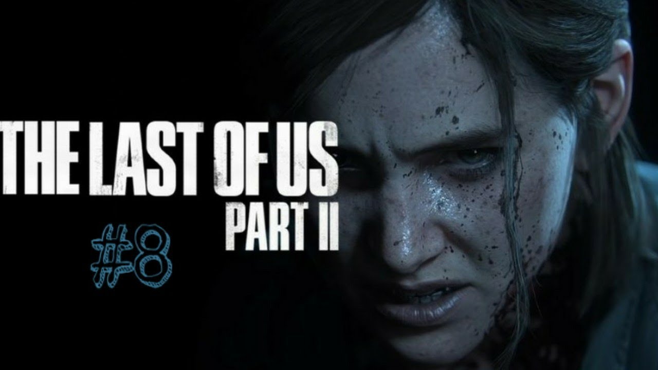 the last of us 2 فتح البوابة