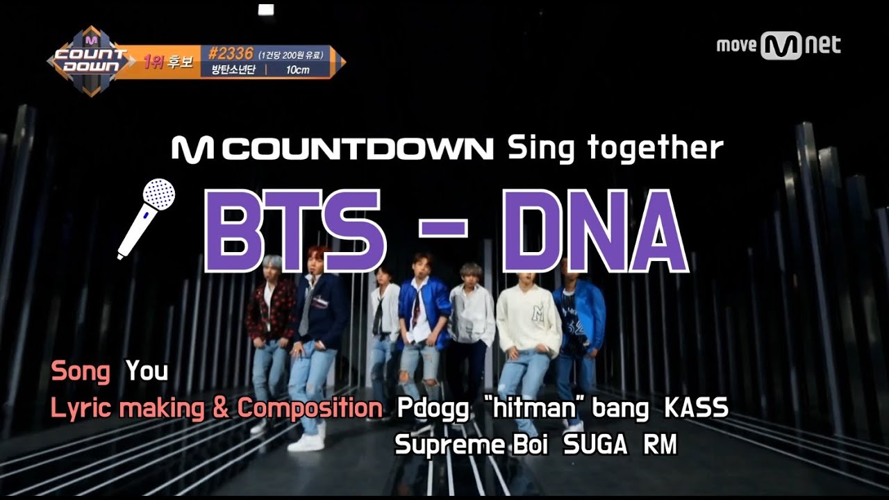 [MCD Sing Together]  BTS - DNA  Karaoke ver.