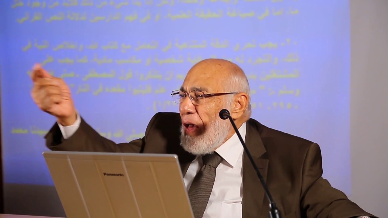 هل ورد في القراَن الكريم أن الأرض مسطحة؟ د. زغلول النجار