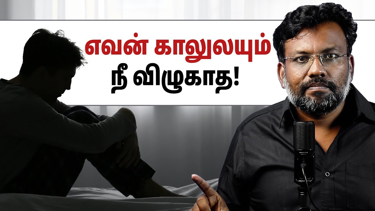 Do You Still Trust Them?| Stay Strong| Sakthi Anna’s Powerful Life Lesson #betrayal #motivation