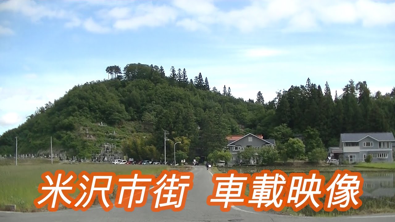 米沢市街　車窓映像　ホテルモントビュー米沢～～～堂森善光寺・・・HKG-288