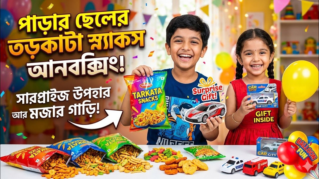 🤑Snacks Open | Attractive Free Gift Inside🎁 Bansi and Gubbara😲