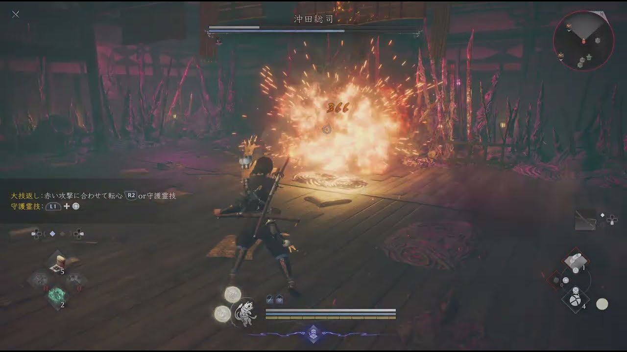 仁王３ 沖田総司戦