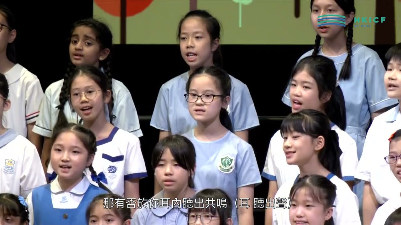 《團火》｜香港校際合唱團－香港校際合唱節2024 委約歌曲