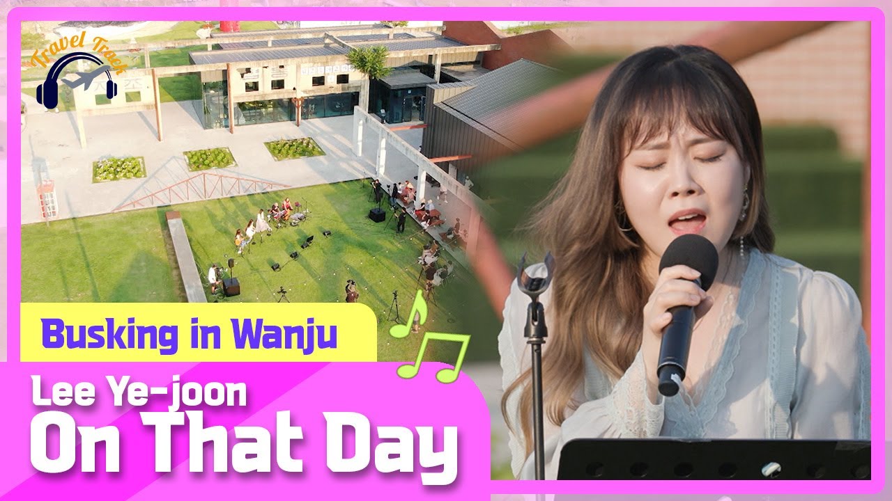🎶Lee Ye-joon - On That Day | 📍Busking in Wanju