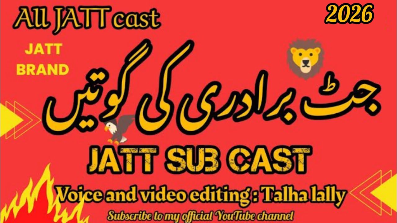 TOP JATT CASTES OF ALL WORLD |All JATT Caste 2025 |Full List of Jatt Castes & Subcastes |#talhalally