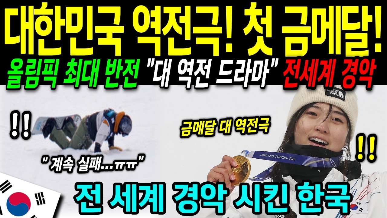 [해외감동사연] 