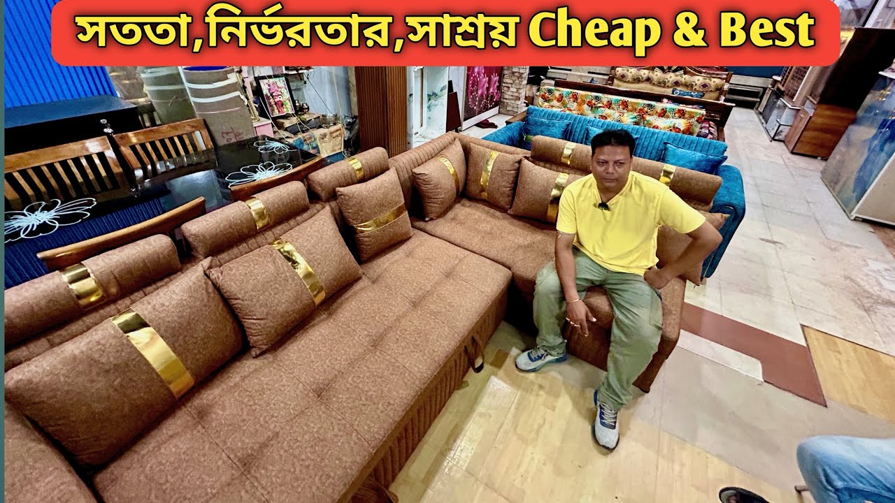 সততা,নির্ভরতার,সাশ্রয় Cheap & Best Sofa,couch,loveseat,armchair | Kalyani MODERN FURNITURE 