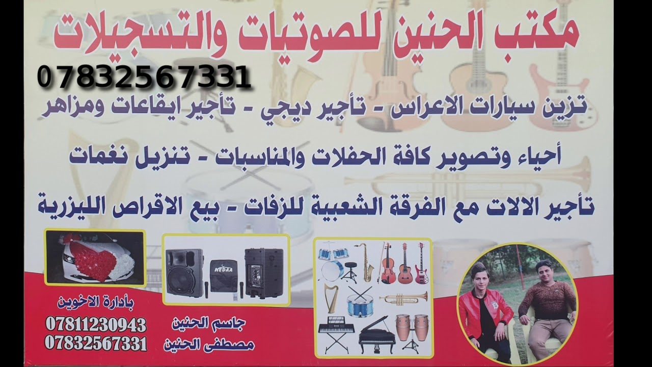 الفنان عبدالله السامر موال +معزوفه 2021