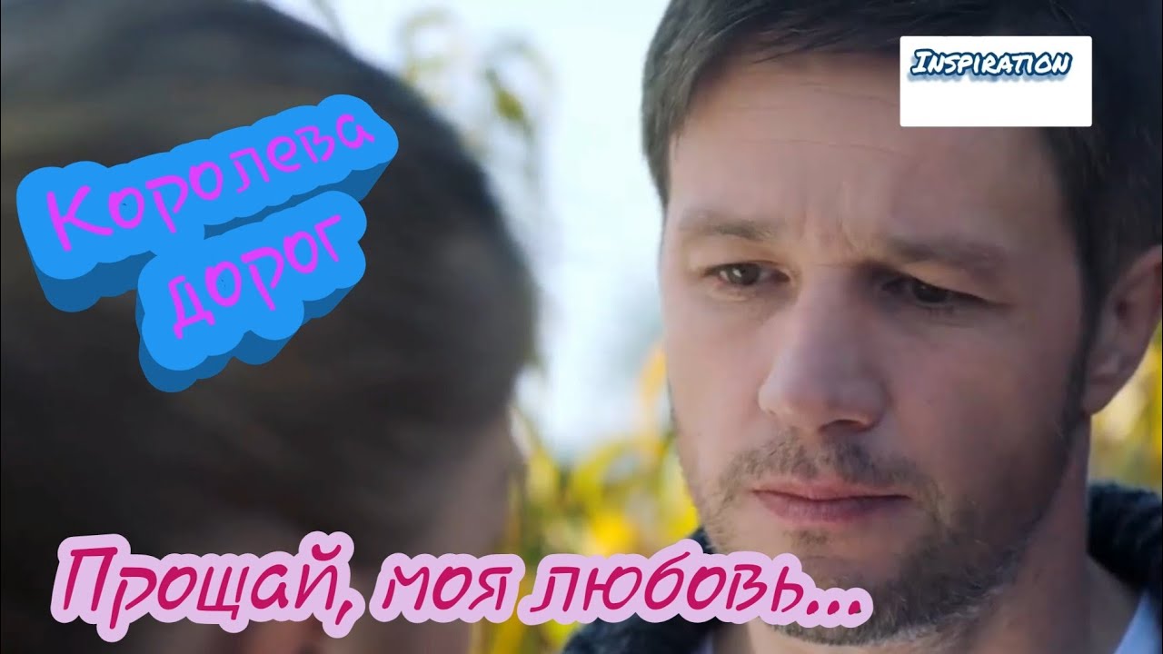 Клип на сериал 