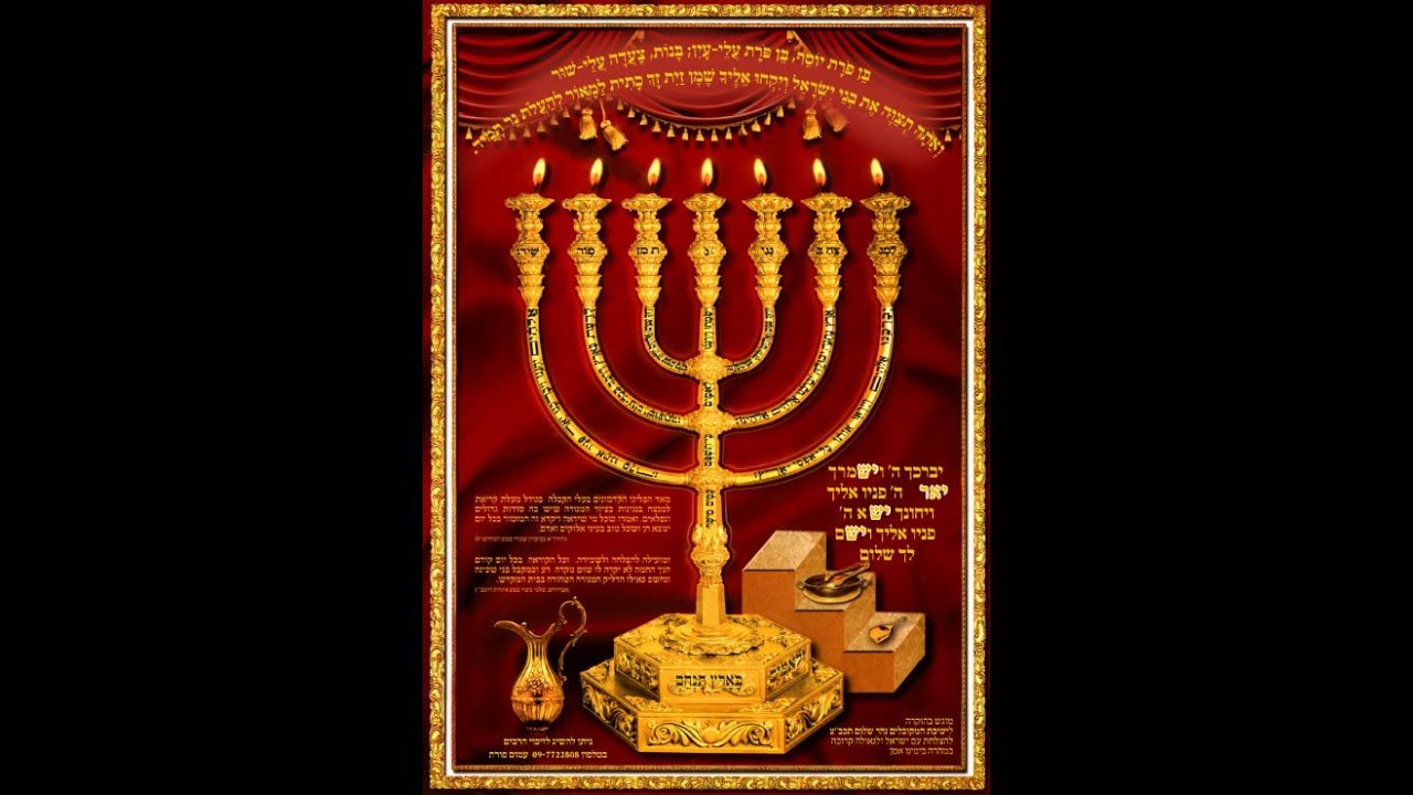 סוד מזמור 