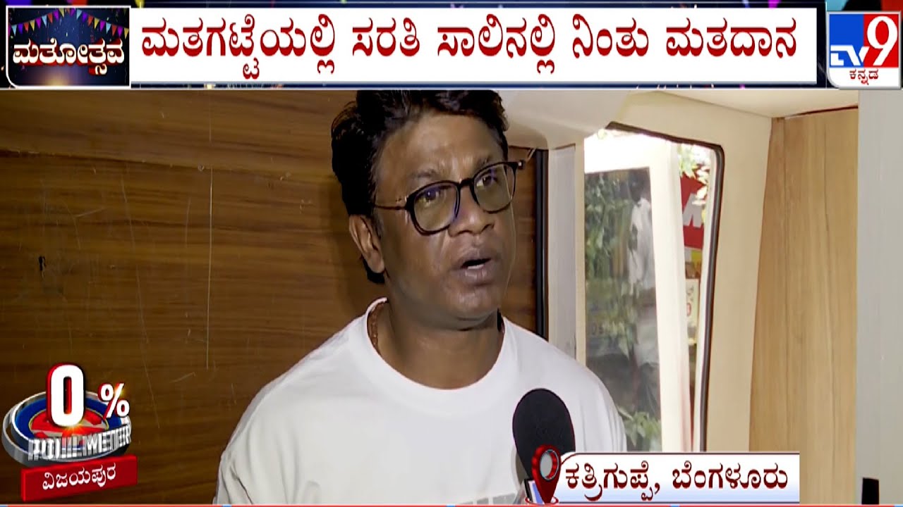 Actor Duniya Vijay Reacts To TV9 After Casting His Vote | #TV9A