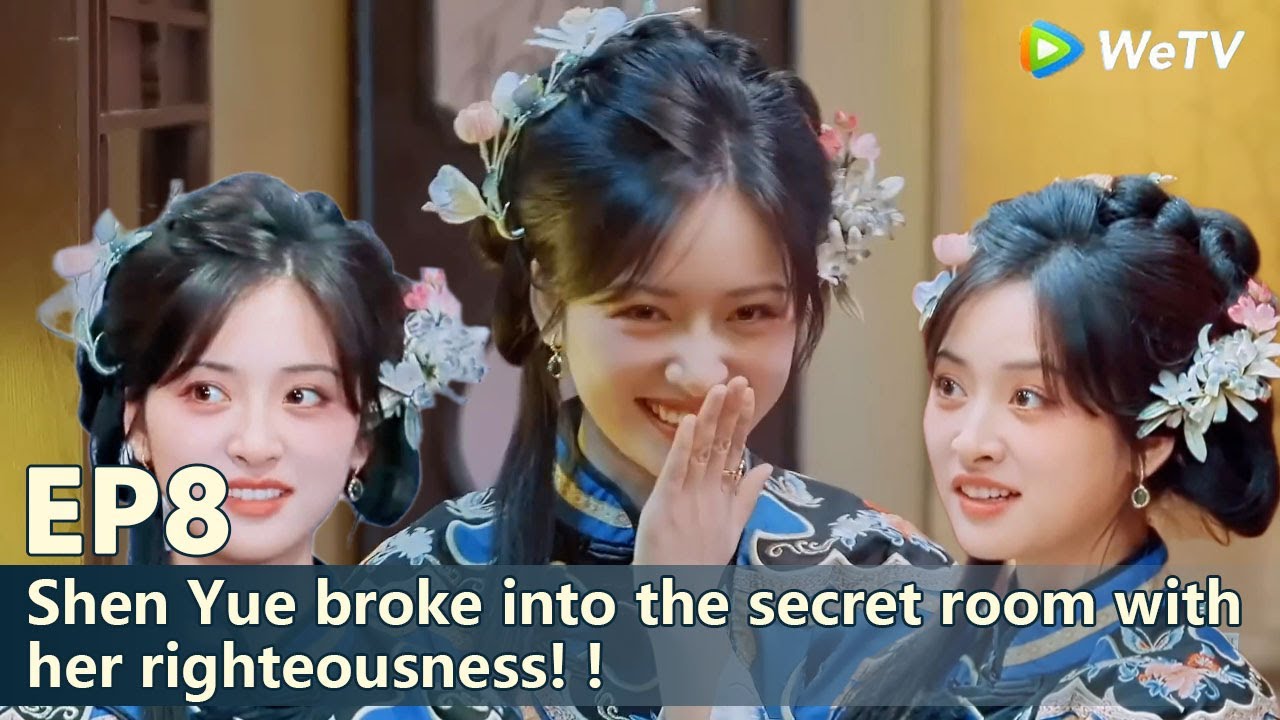 【The Truth S3】 Shen Yue CUT：Shen Yue broke into the secret room with her righteousness! !