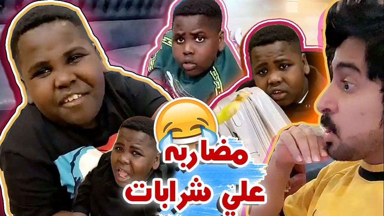 مضاربه علي الشرابات بين حمد و عزازي