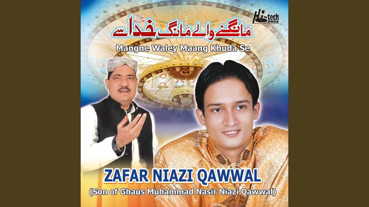 Aisa Badshah Hussain Hai