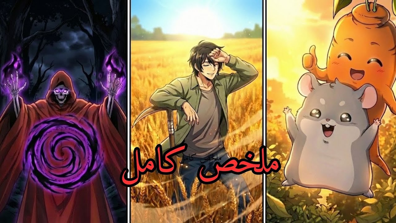 فاكرها 