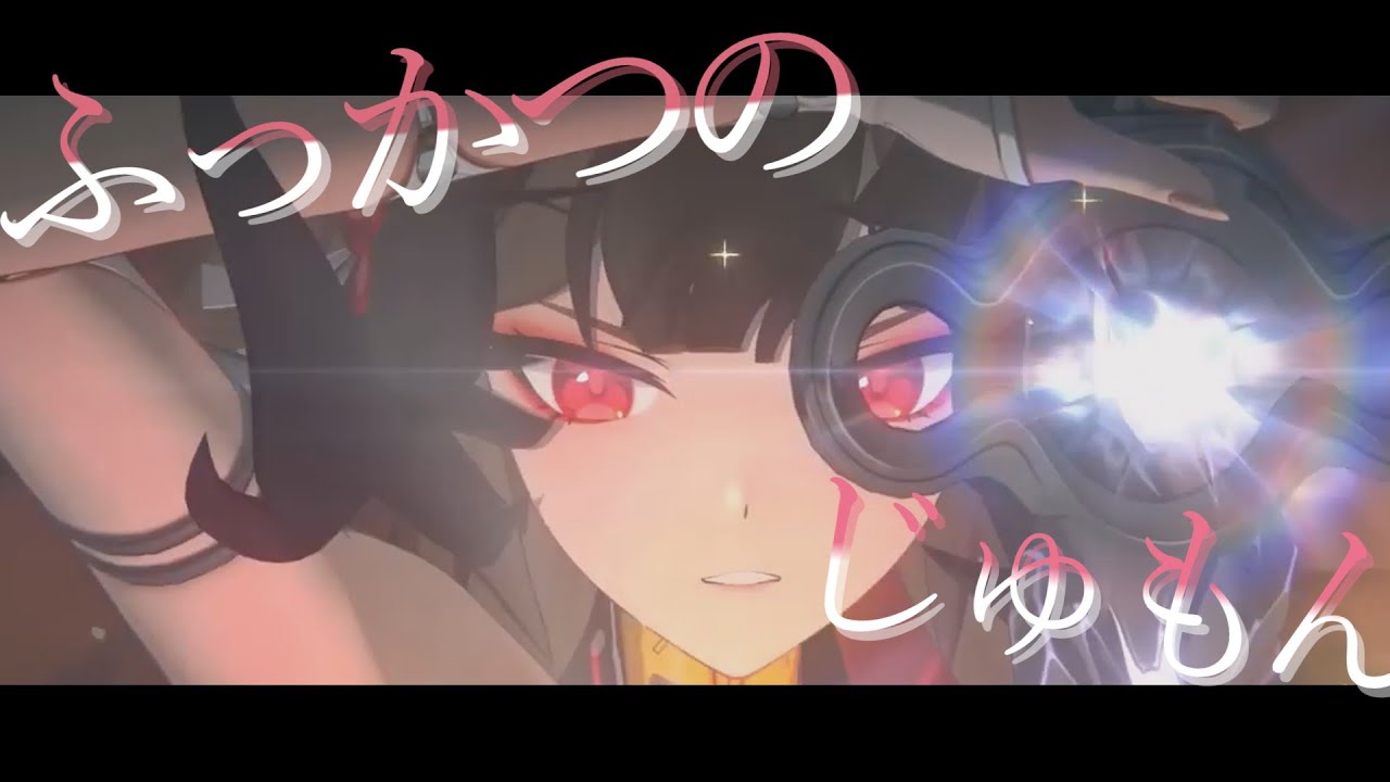 【ZZZ】【MAD】ゼンレスゾーンゼロ×ふっかつのじゅもん