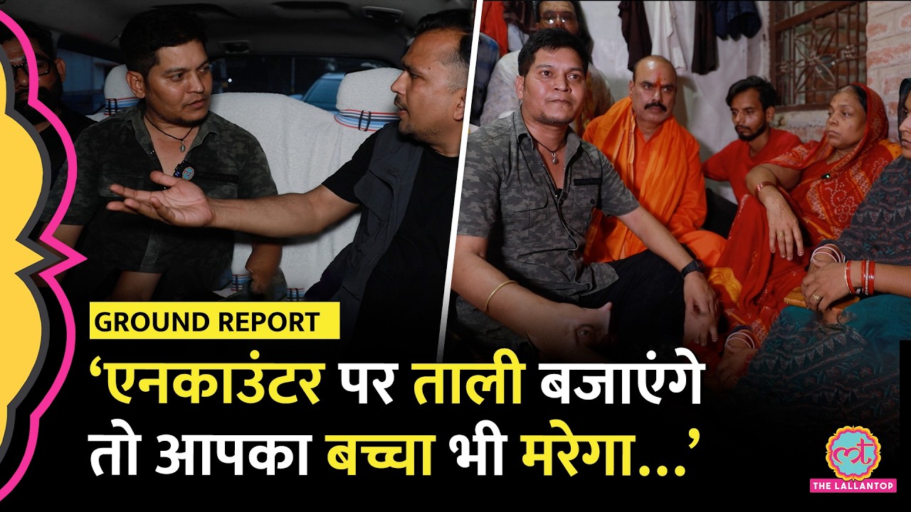 Bharat Tiwari  के घर पहुंचे Ex-NSG Commando Lucky Bisht ने Encounter पर बड़ी बात कह दी