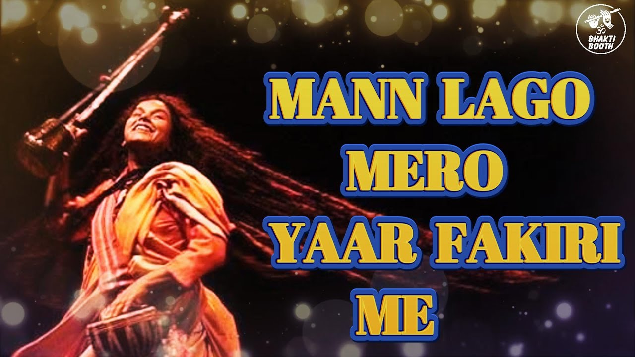 Mann Lago Mero Yaar Fakiri Me/Soulful Sufi Bhajan/Bhakti Booth/Sant Vani&ndash;Inner Peace & Devotion