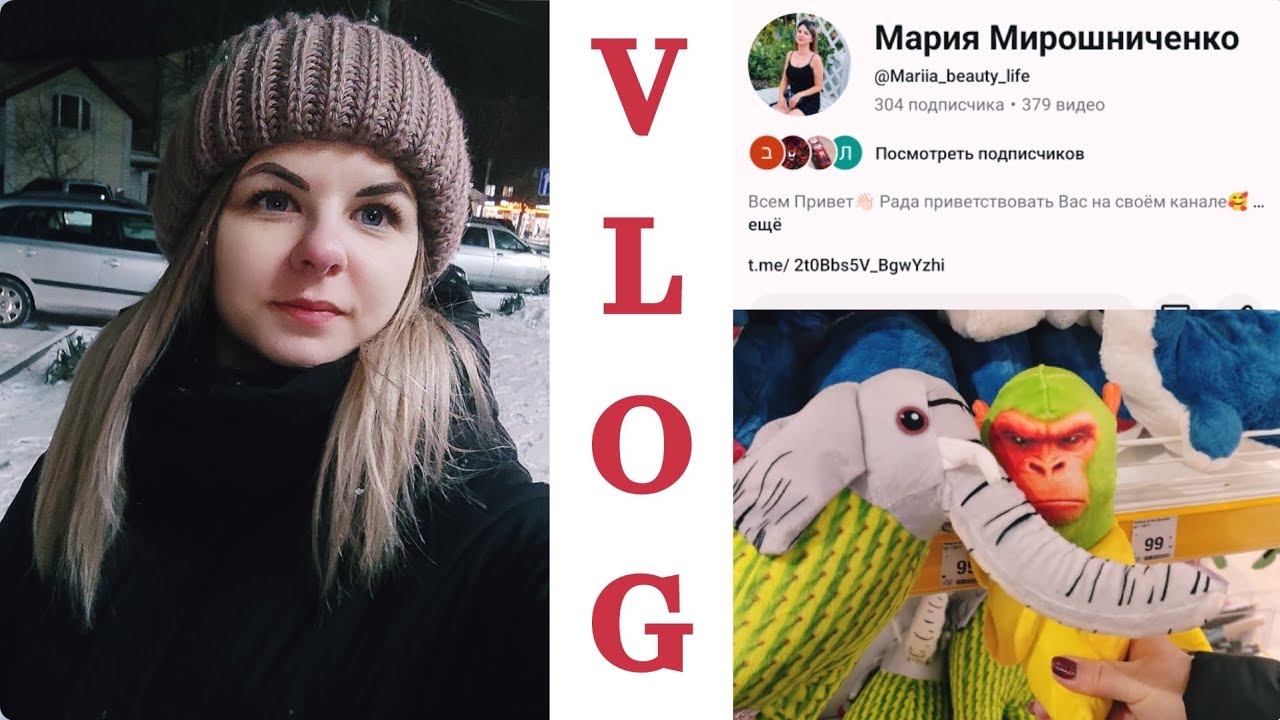 ПРОГУЛКА ПО МАГАЗИНАМ🛍️ВЕСНА НЕ ЗА ГОРАМИ💝СТРАННЫЕ ИГРУШКИ😱МАЛЕНЬКИМИ ШАГАМИ...🫶🏻😍 #аврорачек 