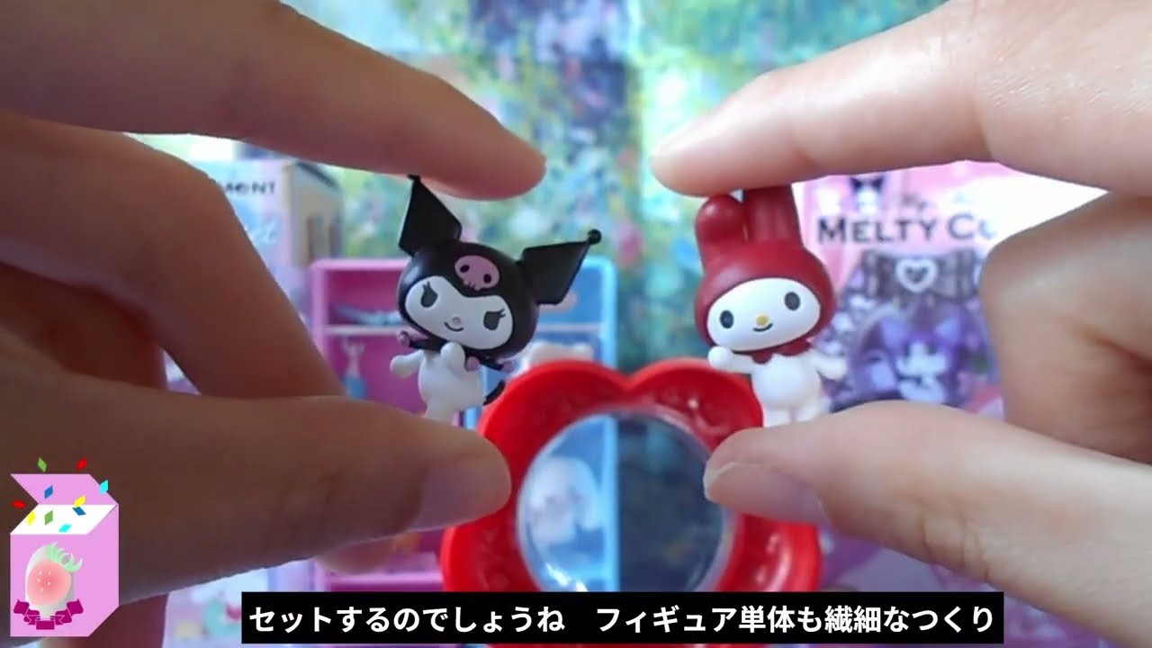 【リーメント】シナモロール シークレットクローゼット/マイメロディ♡クロミ メルティーコンパクト【サンリオ】