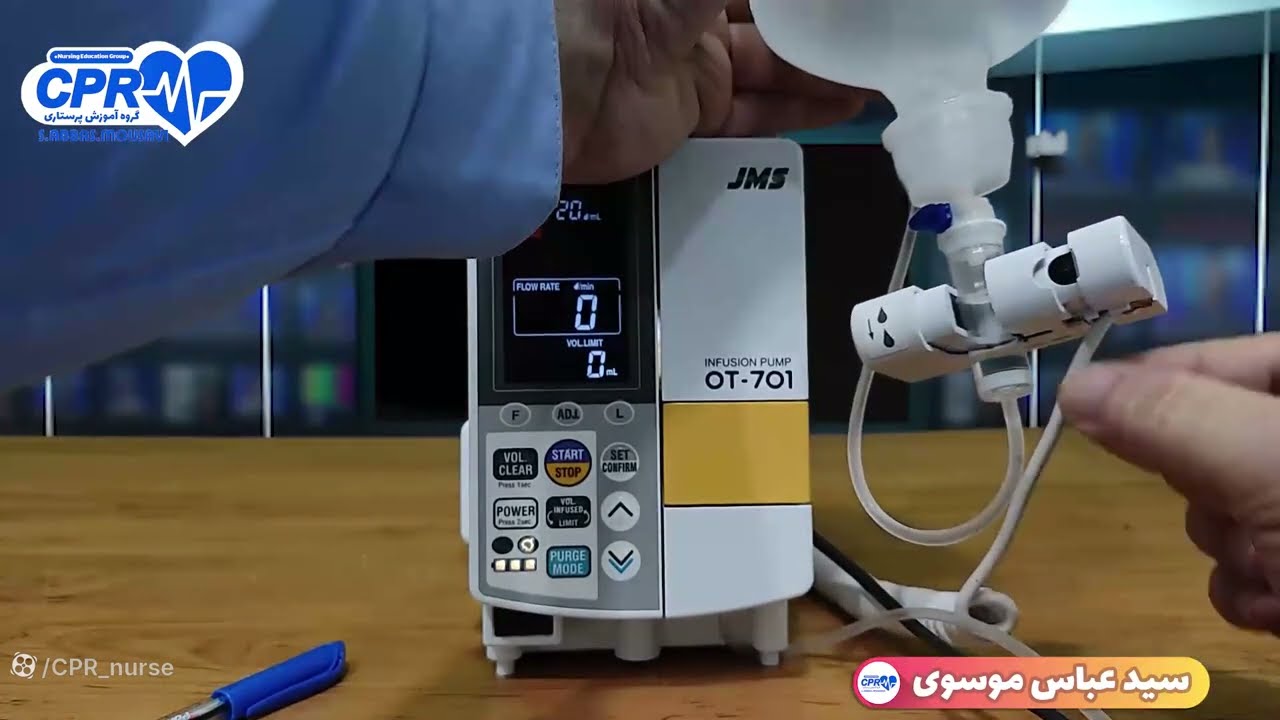 آموزش کامل نحوه کار با پمپ انفوزیون مدل JSM
