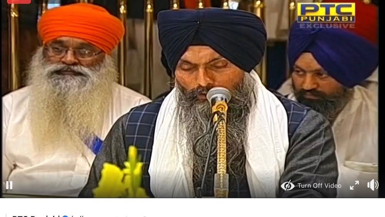 Prabh mera antaryami jaan-Bhai Maninder Singh j Hajoori