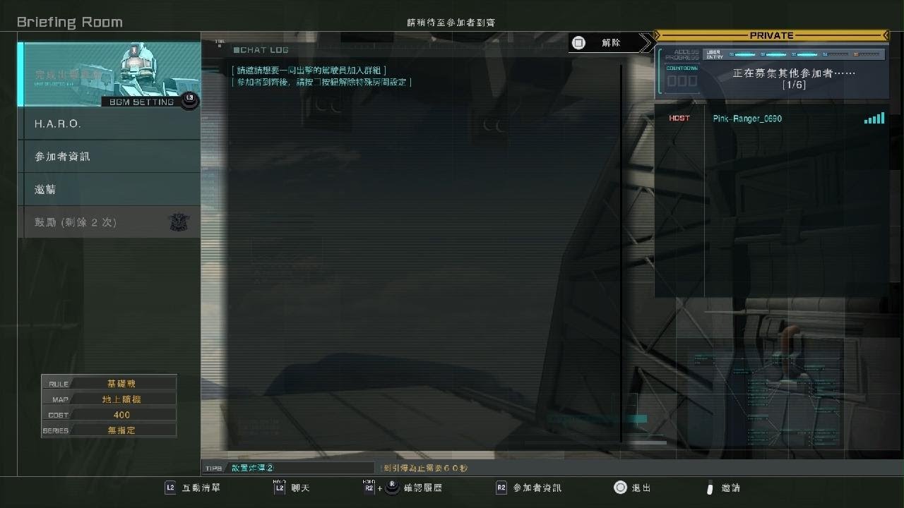 MOBILE SUIT GUNDAM BATTLE OPERATION 2_20251023163738